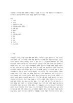 가족전문가 시대에 대해 설명하고(도래원인, 필요성, 양상 등) 이와 관련하여 가족생활교육사의 역할 및 전망에 대하여 자신의 의견을 반영하여 설명하세요-1