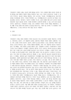 가족전문가 시대에 대해 설명하고(도래원인, 필요성, 양상 등) 이와 관련하여 가족생활교육사의 역할 및 전망에 대하여 자신의 의견을 반영하여 설명하세요-2