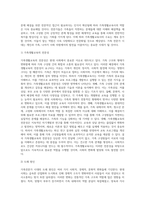 가족전문가 시대에 대해 설명하고(도래원인, 필요성, 양상 등) 이와 관련하여 가족생활교육사의 역할 및 전망에 대하여 자신의 의견을 반영하여 설명하세요-3