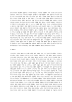 가족전문가 시대에 대해 설명하고(도래원인, 필요성, 양상 등) 이와 관련하여 가족생활교육사의 역할 및 전망에 대하여 자신의 의견을 반영하여 설명하세요-4