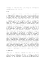 가족전문가 시대에 대해 설명하고(도래원인, 필요성, 양상 등) 이와 관련하여 가족생활교육사의 역할 및 전망에 대하여 자신의 의견을 반영하여 설명하세요-5