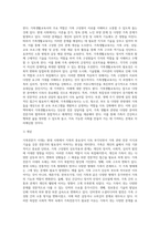 가족전문가 시대에 대해 설명하고(도래원인, 필요성, 양상 등) 이와 관련하여 가족생활교육사의 역할 및 전망에 대하여 자신의 의견을 반영하여 설명하세요-6