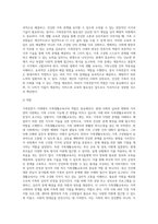 가족전문가 시대에 대해 설명하고(도래원인, 필요성, 양상 등) 이와 관련하여 가족생활교육사의 역할 및 전망에 대하여 자신의 의견을 반영하여 설명하세요-7