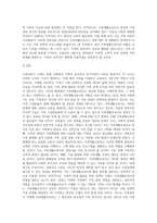 가족전문가 시대에 대해 설명하고(도래원인, 필요성, 양상 등) 이와 관련하여 가족생활교육사의 역할 및 전망에 대하여 자신의 의견을 반영하여 설명하세요-8