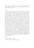 가족전문가 시대에 대해 설명하고(도래원인, 필요성, 양상 등) 이와 관련하여 가족생활교육사의 역할 및 전망에 대하여 자신의 의견을 반영하여 설명하세요-9