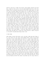각 위험물의 분류에 따른 저장 및 취급대책을 쓰시오-5