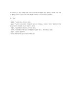 가족생활주기를 알아보고 각 주기별 사회복지 서비스의 필요성과 내용을 정리해보세요 (1)-9