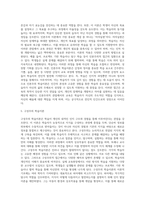 (교육심리학) 행동주의 학습이론, 인지주의 학습이론, 사회학습이론, 인본주의 학습이론, 구성주의 학습이론에 대해 (5)-5