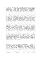 가족생활주기를 설명하고, 자신의 가족생활주기를 발달단계별로 나열하고 그에 대한 과업을 설명하시오-3