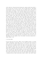 6시그마에 대하여 전반적으로 설명하고, 실행 효과 및 문제점에 대해서 서술하세요-3