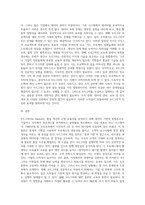 6시그마에 대하여 전반적으로 설명하고, 실행 효과 및 문제점에 대해서 서술하세요-4