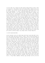 (교육심리학) 행동주의 학습이론, 인지주의 학습이론, 사회학습이론, 인본주의 학습이론, 구성주의 학습이론에 (8)-7