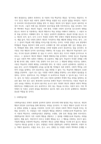 (교육심리학) 행동주의 학습이론, 인지주의 학습이론, 사회학습이론, 인본주의 학습이론, 구성주의 학습이론에 (8)-11