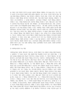 (교육심리학) 행동주의 학습이론, 인지주의 학습이론, 사회학습이론, 인본주의 학습이론, 구성주의 학습이론에 (8)-13