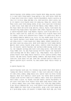(교육심리학) 행동주의 학습이론, 인지주의 학습이론, 사회학습이론, 인본주의 학습이론, 구성주의 학습이론에 (8)-15