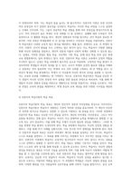(교육심리학) 행동주의 학습이론, 인지주의 학습이론, 사회학습이론, 인본주의 학습이론, 구성주의 학습이론에 (8)-16