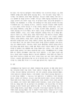 가족생활발달주기를 적용해서 자신이 살아온 가족발달주기를 구분해서 설명해주세요-3