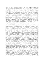 5주차 2교시에 학습한 장애유아의 유아교육기관 입학 준비절차에 대해 순서에 따라 실시되어져야 하는 업무, 활동 등에-5