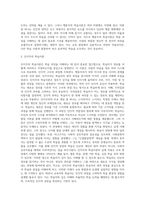 (교육심리학) 행동주의 학습이론, 인지주의 학습이론, 사회학습이론, 인본주의 학습이론, 구성주의 학습이론에 (7)-3