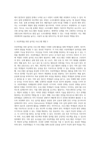 5 프로그램 개발을 위한 프로그램 구성1 (1)-4