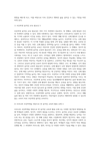 5 프로그램 개발을 위한 프로그램 구성1 (1)-5
