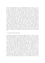 5 프로그램 개발을 위한 프로그램 구성1 (1)-6