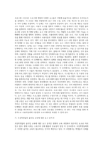 5 프로그램 개발을 위한 프로그램 구성1 (1)-8