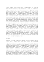 5 프로그램 개발을 위한 프로그램 구성1 (1)-14