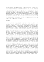 5 프로그램 개발을 위한 프로그램 구성1 (1)-15