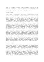 (교육심리학) 행동주의 학습이론, 인지주의 학습이론, 사회학습이론, 인본주의 학습이론, 구성주의 학습이론에 (13)-3