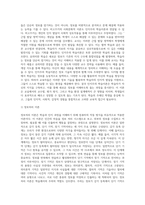 (교육심리학) 행동주의 학습이론, 인지주의 학습이론, 사회학습이론, 인본주의 학습이론, 구성주의 학습이론에 (13)-5
