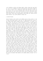 (교육심리학) 행동주의 학습이론, 인지주의 학습이론, 사회학습이론, 인본주의 학습이론, 구성주의 학습이론에 (13)-8