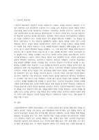 (교육심리학) 행동주의 학습이론, 인지주의 학습이론, 사회학습이론, 인본주의 학습이론, 구성주의 학습이론에 (13)-9