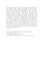 (교육심리학) 행동주의 학습이론, 인지주의 학습이론, 사회학습이론, 인본주의 학습이론, 구성주의 학습이론에 (13)-10