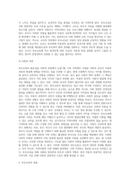 (부모교육 A형)부모교육의 필요성을 아동, 부모, 교사, 사회적 측면에서 논하시고, 부모교육으로 다룰 수 있는 주요내용을 설명하시오-6