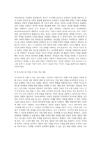 (부모교육 A형)부모교육의 필요성을 아동, 부모, 교사, 사회적 측면에서 논하시고, 부모교육으로 다룰 수 있는 주요내용을 설명하시오-9