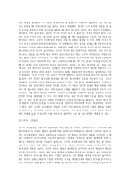 (교육심리학) 행동주의 학습이론, 인지주의 학습이론, 사회학습이론, 인본주의 학습이론, 구성주의 학습이론에 (12)-4