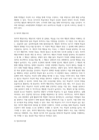 (교육심리학) 행동주의 학습이론, 인지주의 학습이론, 사회학습이론, 인본주의 학습이론, 구성주의 학습이론에 (12)-7