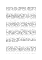 (교육심리학) 행동주의 학습이론, 인지주의 학습이론, 사회학습이론, 인본주의 학습이론, 구성주의 학습이론에 (12)-8