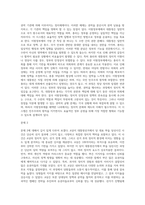 A당(의석 109석)은 당 대표인 甲을 대통령선거에서 당선시켰으나-7