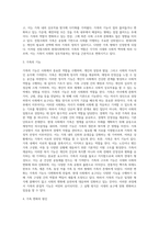 가족의 기능을 설명하고 현대사회에 나타나는 다양한 가족 유형 중에 2가지 유형의 예를 들어 가족기능의 변화에 대하여 설명하시오-3