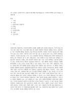 5주 2강에서 ‘보편주의’와 ‘선별주의’에 대해 학습하였습니다 사회복지정책의 급여 대상을 선정할 때 (2)-1