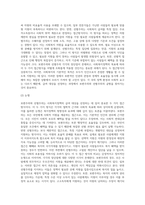 5주 2강에서 ‘보편주의’와 ‘선별주의’에 대해 학습하였습니다 사회복지정책의 급여 대상을 선정할 때 (2)-3