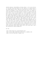 5주 2강에서 ‘보편주의’와 ‘선별주의’에 대해 학습하였습니다 사회복지정책의 급여 대상을 선정할 때 (2)-5