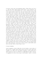 amazoncom을 방문하고, 이 회사의 모든 클라우드 컴퓨팅 활동들을 조사한 뒤 요약하시오-7