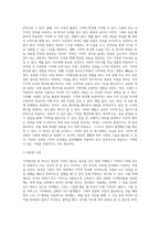 5주 1차시에서 기억이란 무엇인지에 대해 학습했습니다 수업에서 배운 내용과 특히 `기억향상법`을 고려하여 본인의 생활-4