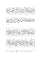 5주 1차시에서 기억이란 무엇인지에 대해 학습했습니다 수업에서 배운 내용과 특히 `기억향상법`을 고려하여 본인의 생활-5