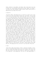 5주 1차시에서 기억이란 무엇인지에 대해 학습했습니다 수업에서 배운 내용과 특히 `기억향상법`을 고려하여 본인의 생활-6