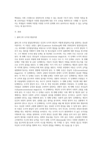 (교육심리학) 콜버그(Kohlberg)의 도덕성 발달단계이론을 설명하고, 그 교육적 시사점을 논하시오4-3