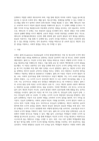(교육심리학) 콜버그(Kohlberg)의 도덕성 발달단계이론을 설명하고, 그 교육적 시사점을 논하시오4-9